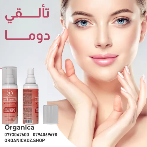 Dermaplus