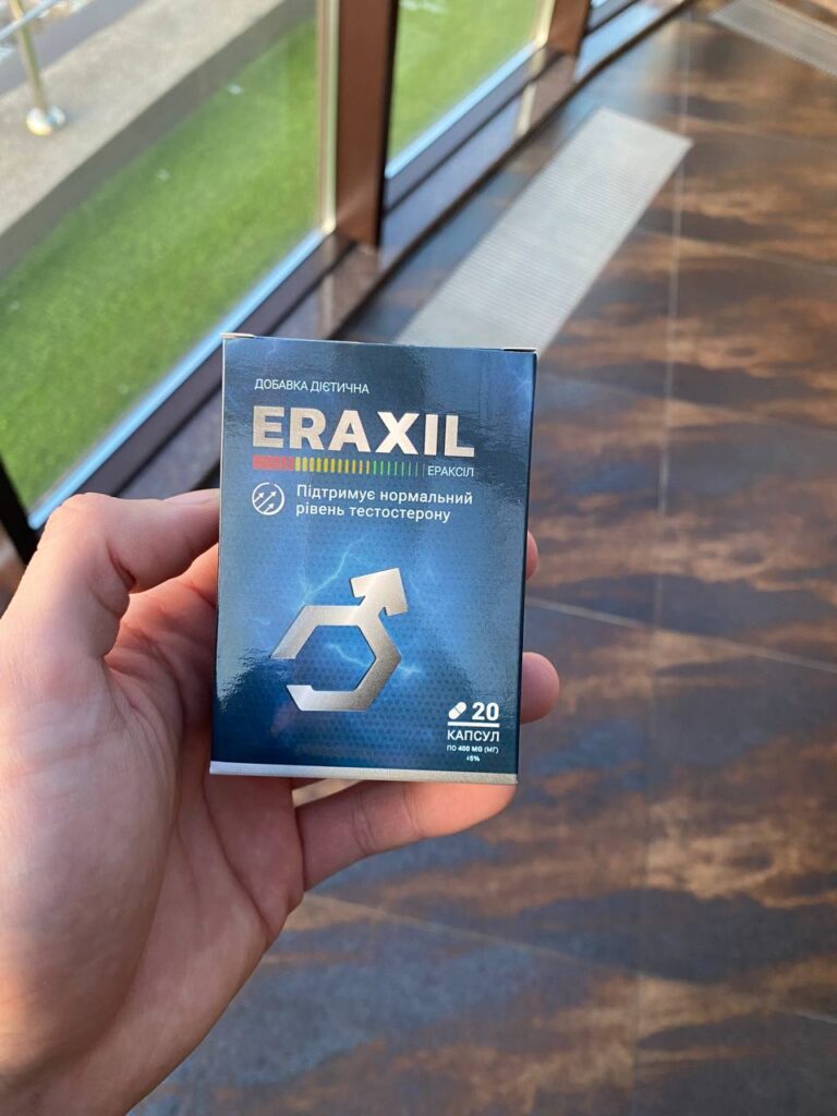 Eraxil