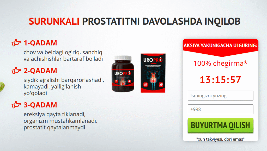 Uropro
