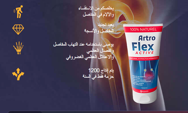 Artroflex