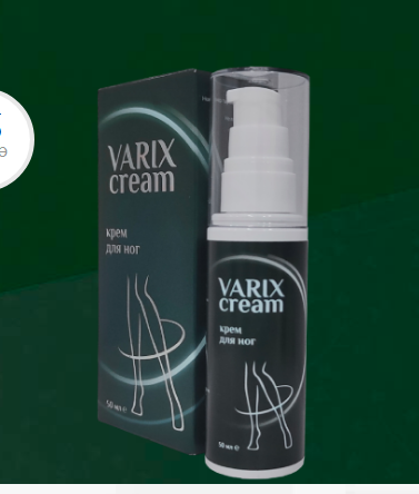 Varix