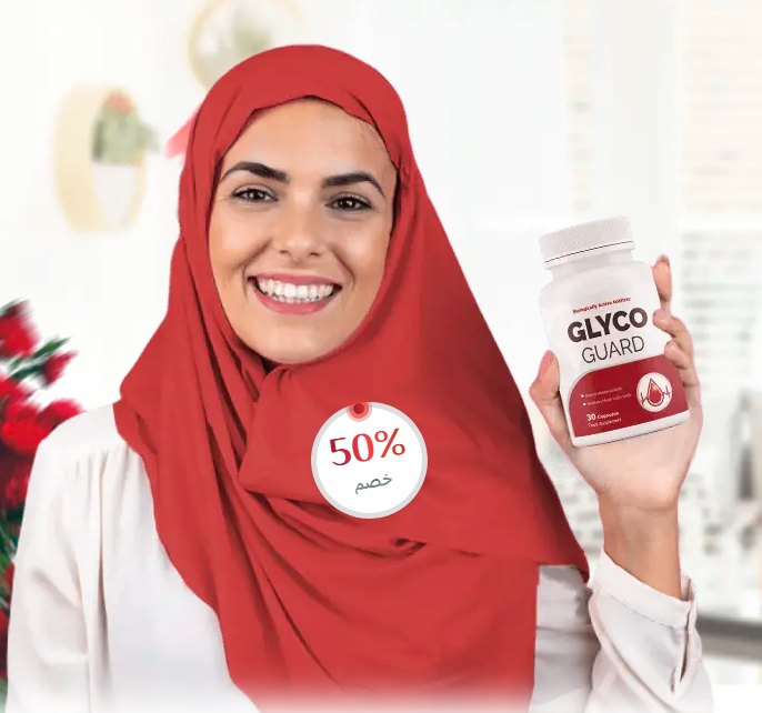 GlycoGuard