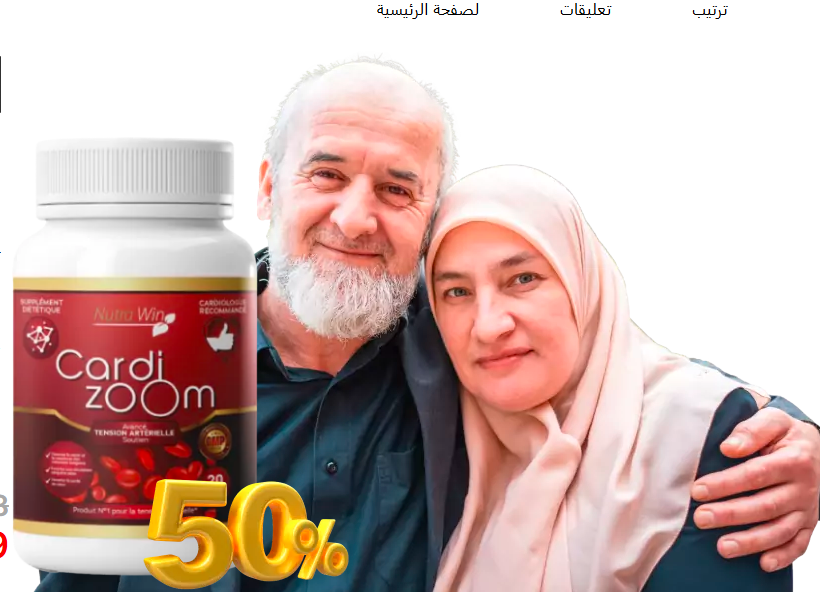 Cardizoom